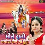 Bholedani Bhangiya Pine Na Doongi - Amrita Dixit Song Download